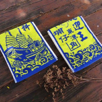 客製化-提花運動毛巾